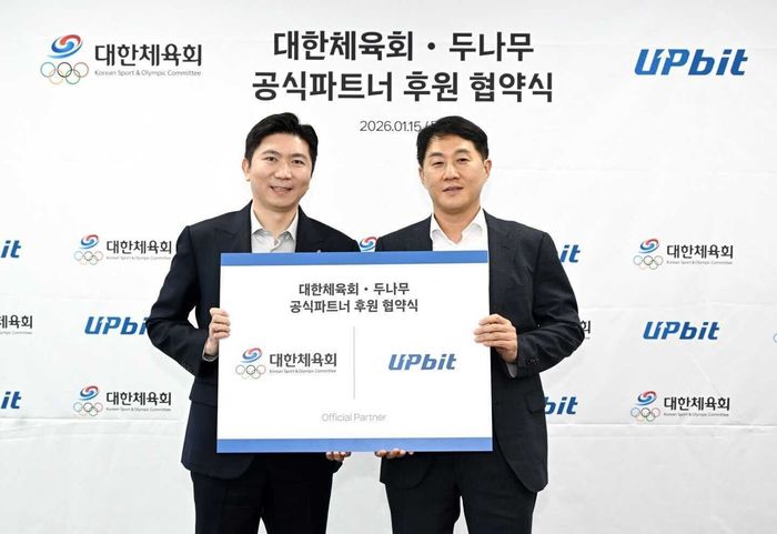 유승민 대한체육회장(왼쪽)과 오경석 두나무 대표(오른쪽)가 15일 서울 송파구 대한체육회에서 열린 