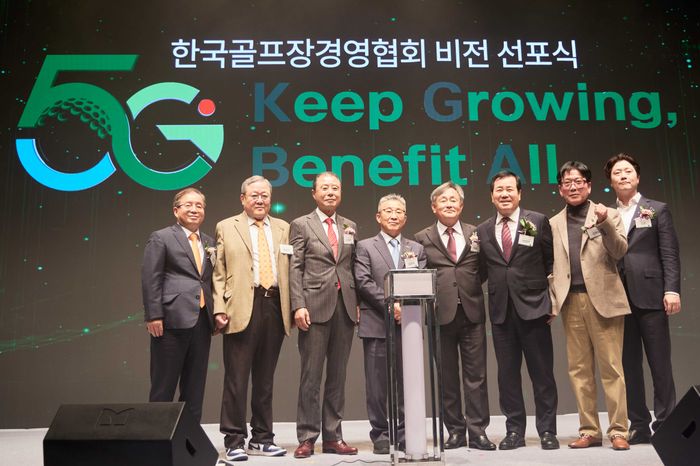 ⓒ 한국골프장경영협회