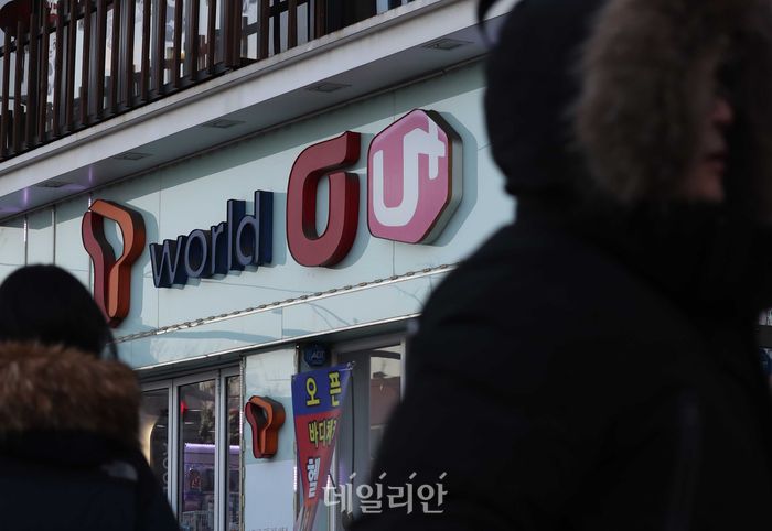 서울의 한 종합이동통신 대리점 모습.ⓒ뉴시스