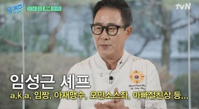 ⓒtvN 영상 캡처