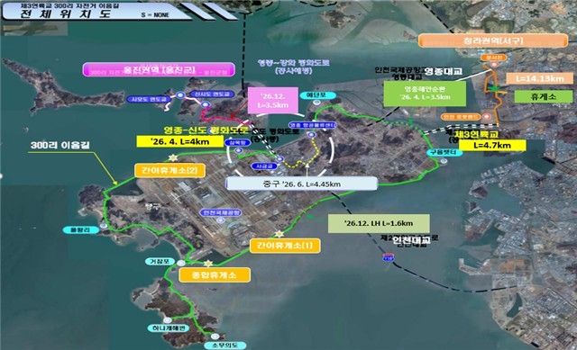 300리 자전거 이음길 안내도 ⓒ 인천경제자유구역청 제공