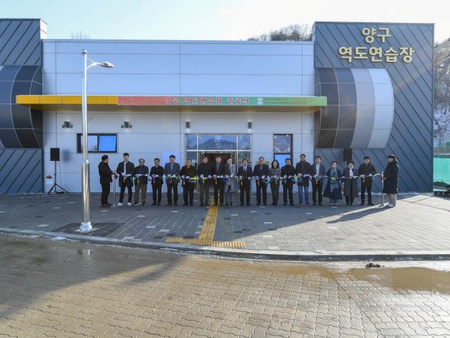 19일 양구군 국토정중앙면 용하리에서 개최된 역도연습장 준공식. ⓒ 대한역도연맹 고은화 홍보이사