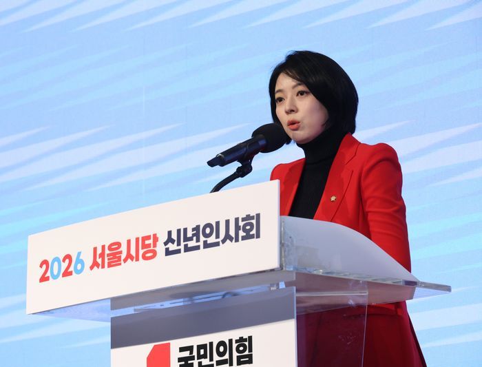 배현진 국민의힘 서울특별시당 위원장이 14일 오전 서울 여의도 중소기업중앙회에서 열린 2026 국민의힘 서울시당 신년인사회에서 신년사를 하고 있다. ⓒ뉴시스