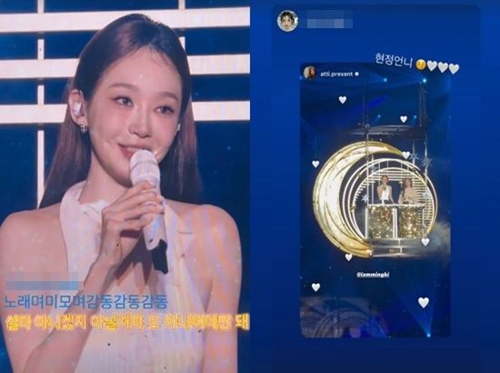 ⓒ고현정 SNS 갈무리