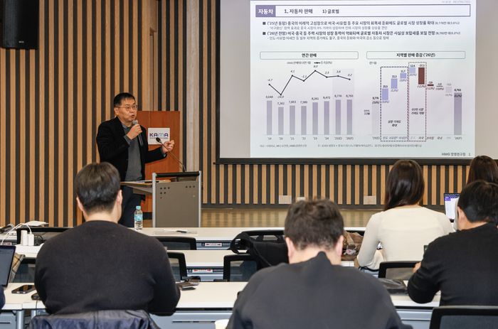 양진수 HMG경영연구원 모빌리티산업연구실장이 16일 서울 서초동 자동차회관에서 열린 한국자동차기자협회 신년 세미나에서 