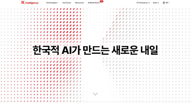 KT RAI 리포트ⓒKT