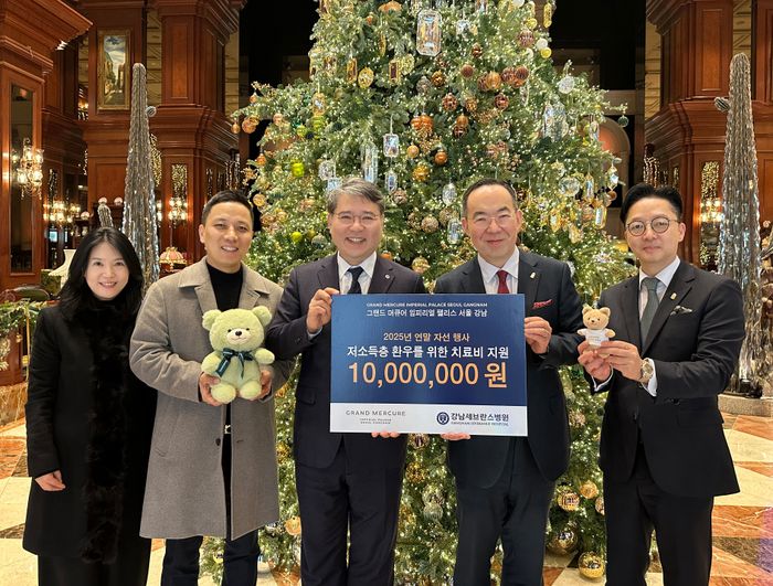 자선행사 기부금 전달식. ⓒ 그랜드 머큐어 임피리얼 팰리스 서울 강남