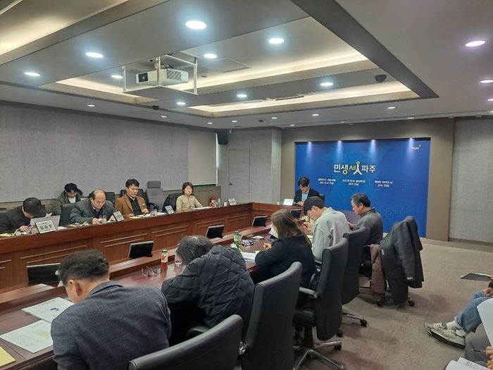  최근 ‘제2차 파주시 재생에너지 갈등 조정 운영위원회’가 열리는 모습.ⓒ파주시 제공