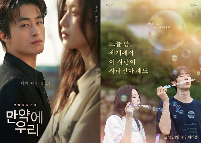 ⓒ쇼박스·바이포엠스튜디오