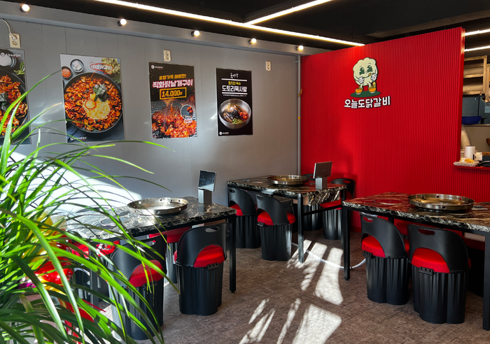 ⓒ﻿먼슬리키친