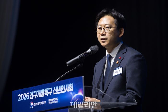 배경훈 부총리 겸 과학기술정보통신부 장관이 지난 19일 대전 유성구 ICC호텔에서 열린 2026년 연구개발특구 신년인사회에 참석해 환영사를 하고 있다.ⓒ뉴시스