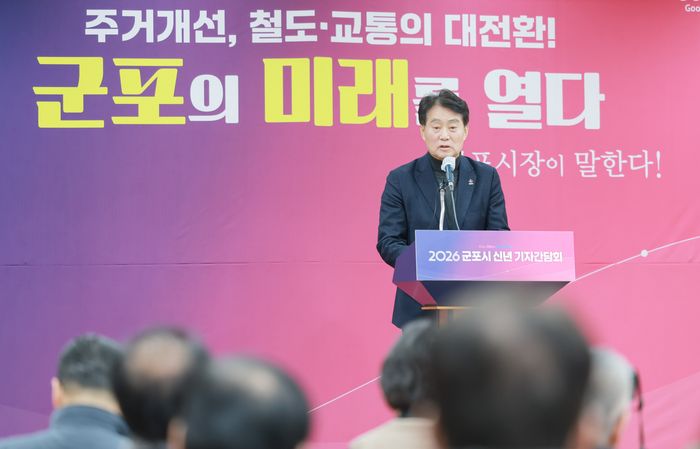 하은호 군포시장이 15일 기자간담회를 하는 모습 ⓒ군포시제공