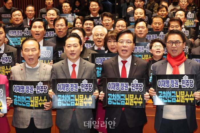 국민의힘 장동혁 대표, 송언석 원내대표 등이 13일 오후 서울 여의도 국회에서 열린 국민의힘 국회의원-당협위원장 연석회의 및 의원총회에서