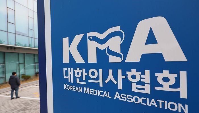대한의사협회. ⓒ연합뉴스