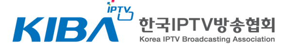 ⓒ한국IPTV방송협회