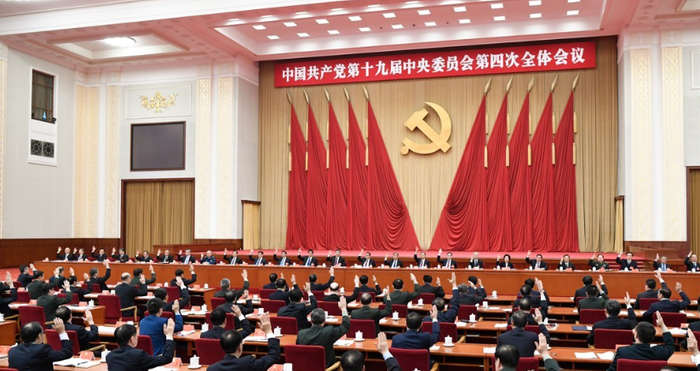 지난 2019년 10월 31일 베이징에서 열린 중국 공산당 제 19기 중앙위원회 제4차 전체회의(4중전회) 모습. ⓒ신화/연합뉴스