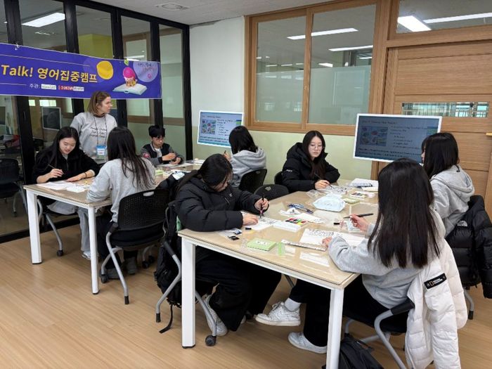 율정중학교 ‘글로벌 톡톡(Talk-Talk) 영어집중캠프’ 수업 장면ⓒ양주시 제공