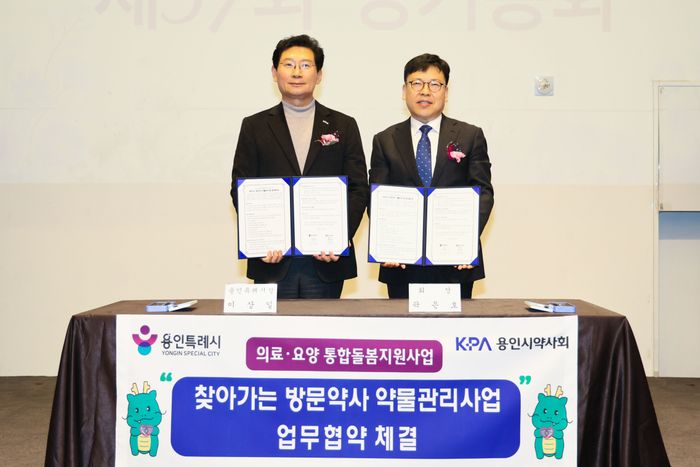 지난 10일 기흥 ICT밸리컨벤션에서 