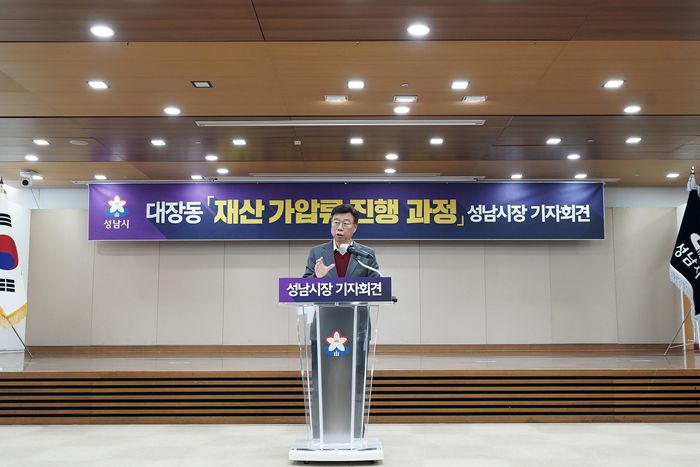 신상진 성남시장. ⓒ