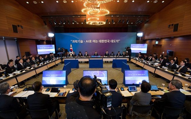 14일 과학기술정보통신부 산하소속기관 업무보고가 진행 중이다. ⓒ과학기술정보통신부