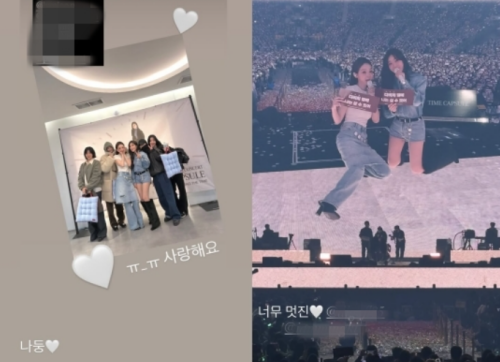 ⓒ송혜교·강민경 SNS 갈무리