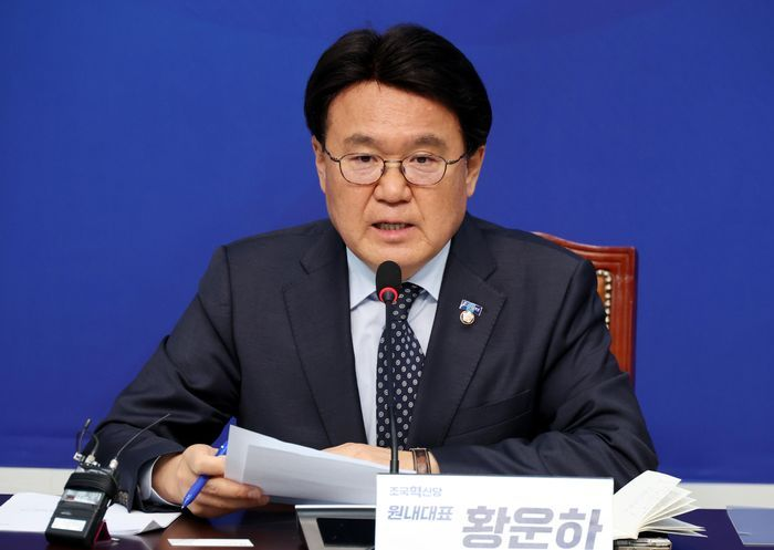 황운하 조국혁신당 원내대표가 8일 오전 국회에서 열린 