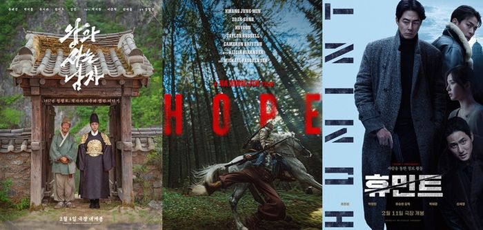 ⓒ쇼박스·플러스엠·뉴