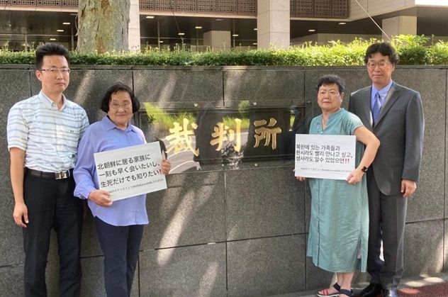 가와사키 에이코(오른쪽 두번째)씨가 북송 피해자 단체 ‘모두 모이자’ 회원과 지원 변호사들과 함께 일본 법원 앞에서 요구사항을 담은 팻말을 들고 있다. ⓒ 연합뉴스