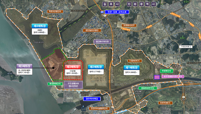 수도권매립지 각 공구별 위치도 ⓒ수도권매립지관리공사 제공