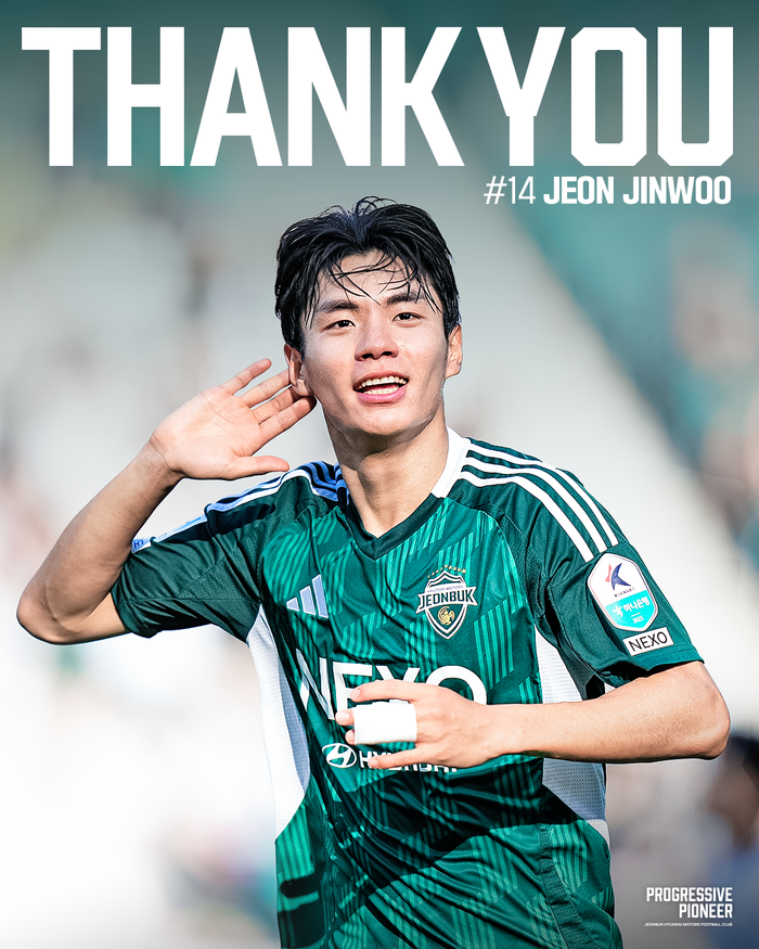 잉글랜드 챔피언십(2부 리그) 옥스포드 유나이티드로 이적하는 전진우. ⓒ 전북현대