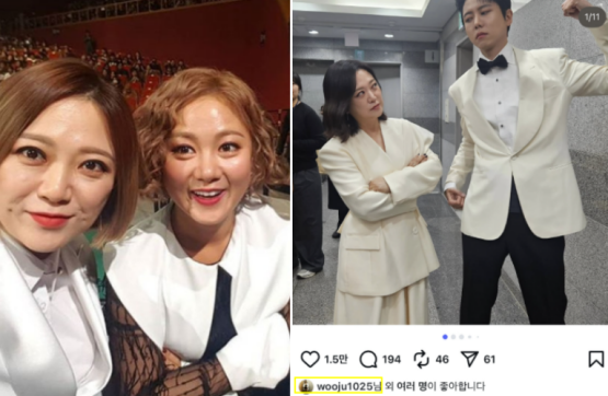 ⓒ김숙 SNS 갈무리