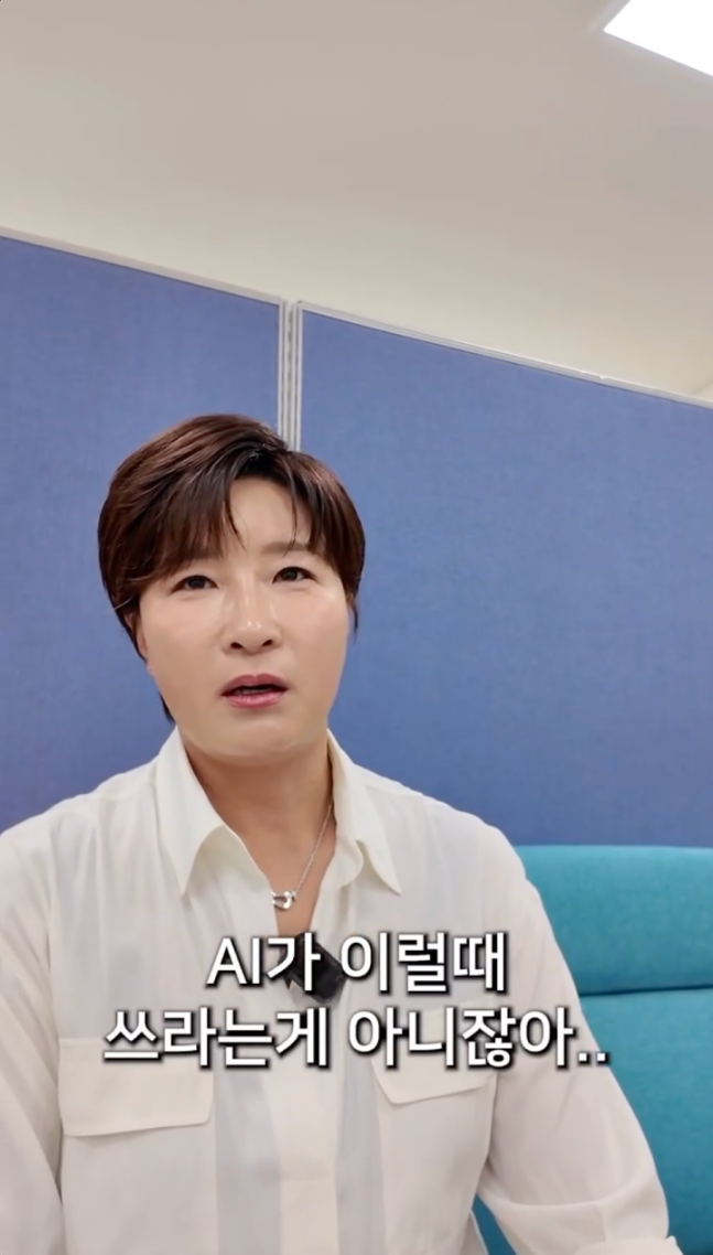 ⓒ박세리 SNS 갈무리