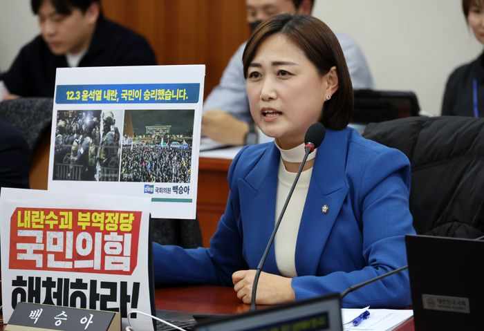 백승아 더불어민주당 의원이 지난 9일 오후 국회에서 열린 교육위원회의 윤석열 대통령 비상계엄 사태 관련 현안질의에서 윤 대통령 탄핵소추안 표결에 불참한 국민의힘을 규탄하는 발언을 하고 있다. ⓒ뉴시스