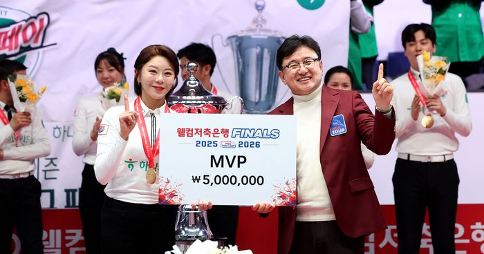MVP 수상하는 김가영. ⓒ PBA