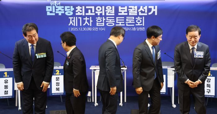 지난달 30일 오전 서울 여의도 더불어민주당사에서 열린 최고위원 보궐선거 제1차 합동토론회에서 후보자들이 기념촬영을 마치고 이동하고 있다. 사진 왼쪽부터 유동철·문정복·이건태·이성윤·강득구 최고위원 후보. ⓒ뉴시스