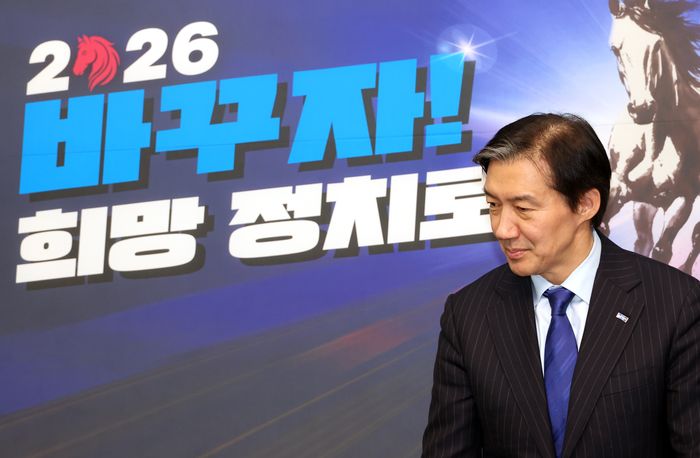 조국혁신당 조국 대표가 지난 26일 국회 당 회의실에서 잠시 생각에 잠겨 있다. ⓒ연합뉴스