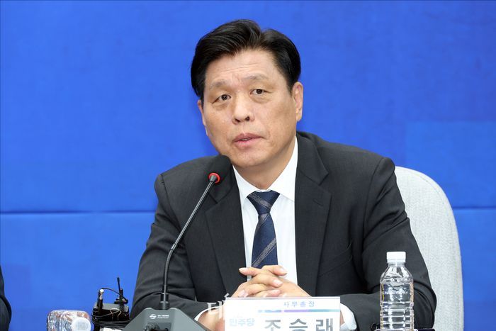 조승래 더불어민주당 사무총장 ⓒ데일리안 홍금표 기자