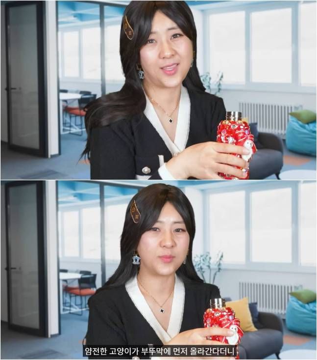 ⓒ강유미 유튜브 영상 캡처