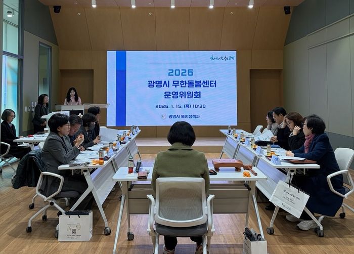 광명시가 위기 가구 맞춤 지원 강화를 위한 회의를 열고 있다.ⓒ