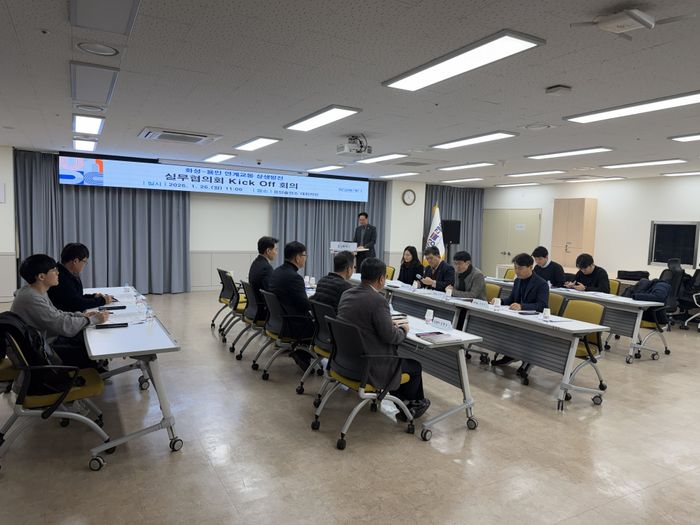 지난 26일 화성 동탄출장소 대회의실에서 