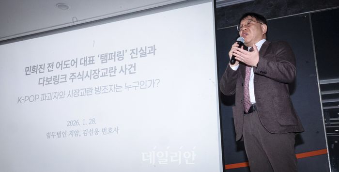 ⓒ데일리안 방규현 기자