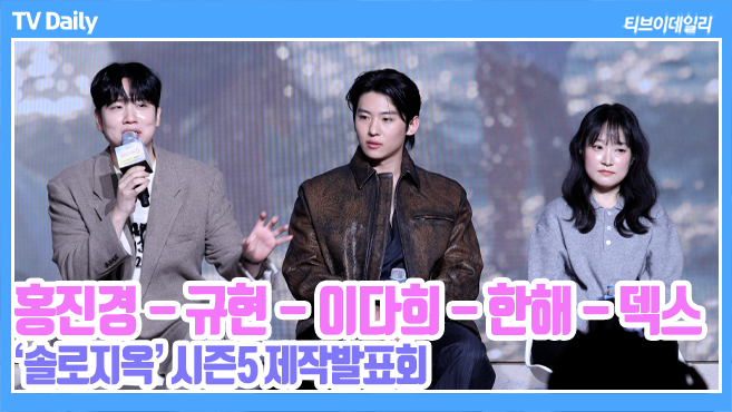 티브이데일리 포토