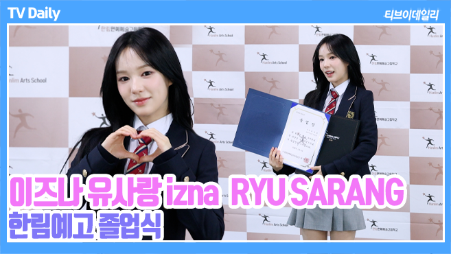 티브이데일리 포토