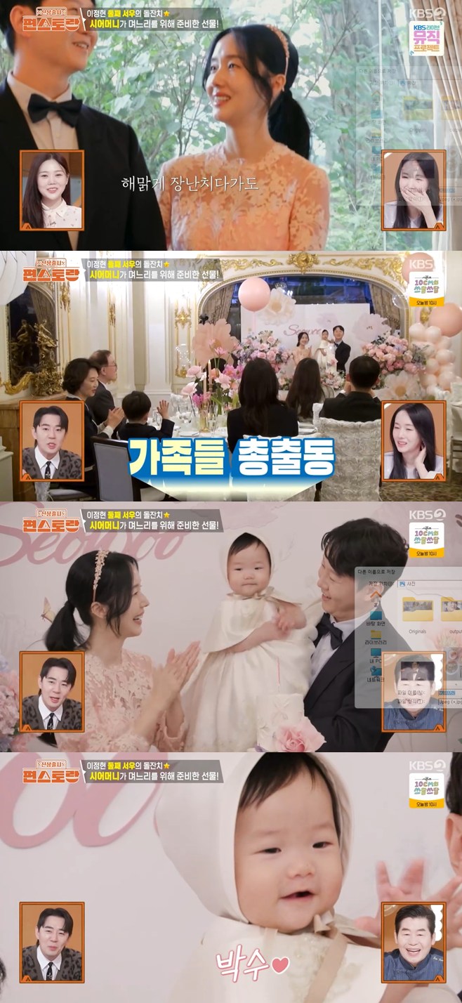 티브이데일리 포토