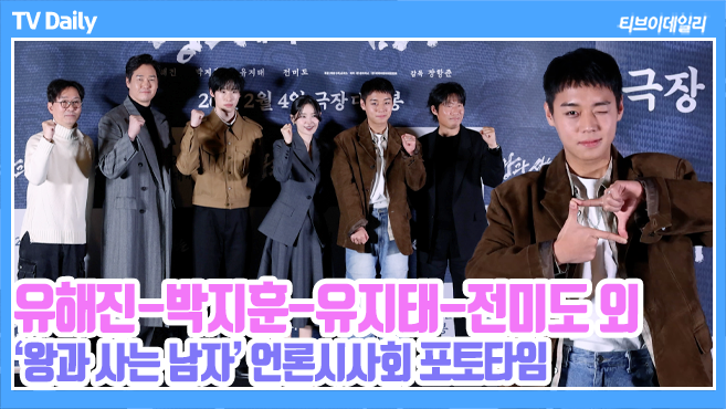 티브이데일리 포토