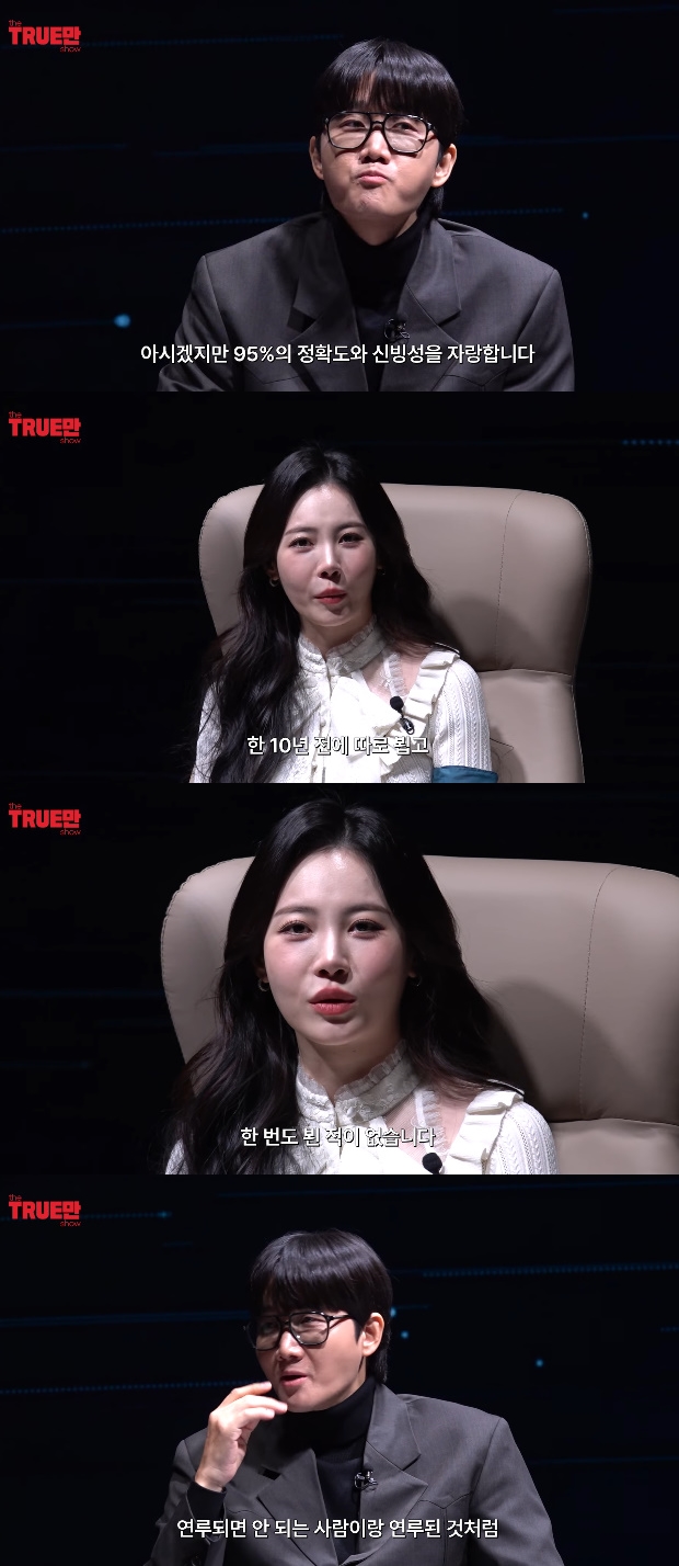 티브이데일리 포토