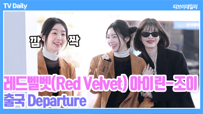 티브이데일리 포토