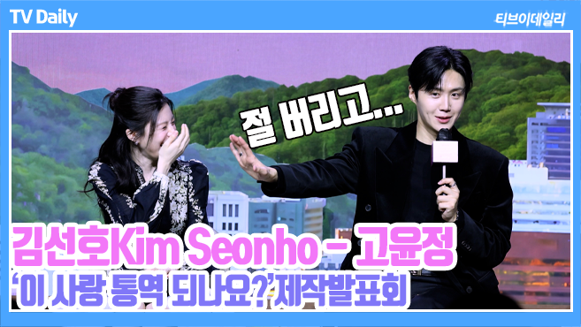 티브이데일리 포토