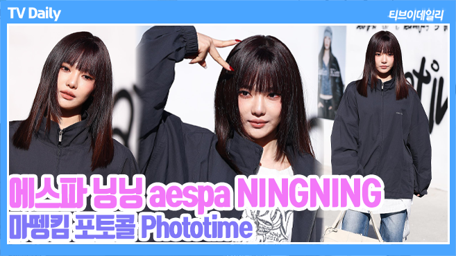 티브이데일리 포토