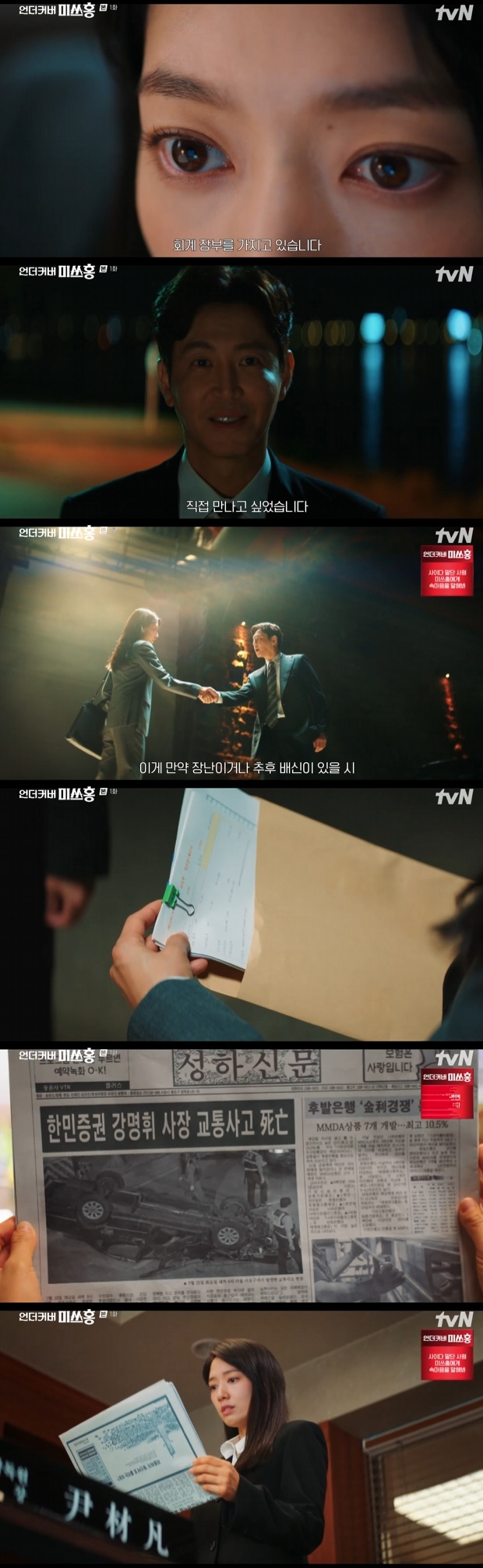 티브이데일리 포토